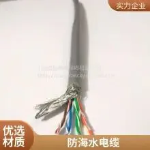 Rousheng Cable Diver Talk Line Anti-seawater TV Video Video Special Polyurethane (PUR) Anti-seawater Corrosion Resistance Bending Resistance Long Service Life Welcome to Customize photo-3