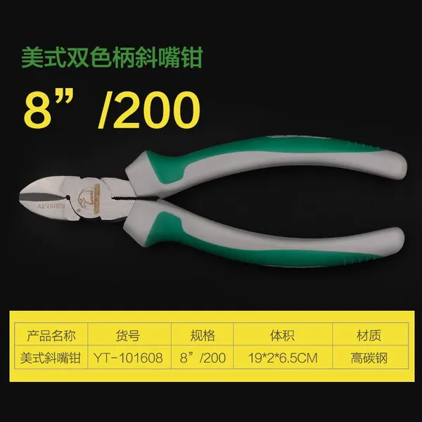 8-inch Multi-Material Diagonal Pliers, Household and Industrial Grade Wire Cutters, 7-inch photo-3