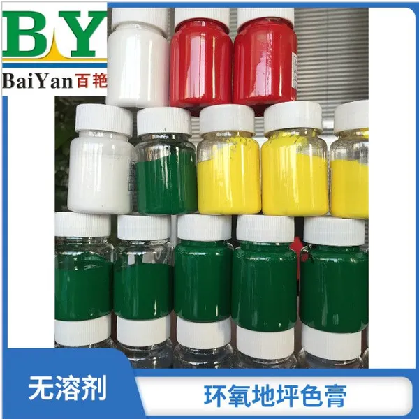 Baiyan Epoxy Floor Color Paste, Epoxy Resin Carrier Pigment Paste for Epoxy Self-leveling, Thin-coat Flooring & Anti-corrosion Coatings