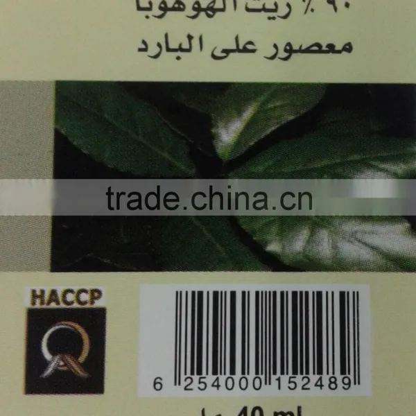 Laurel Leaf Oil photo-6