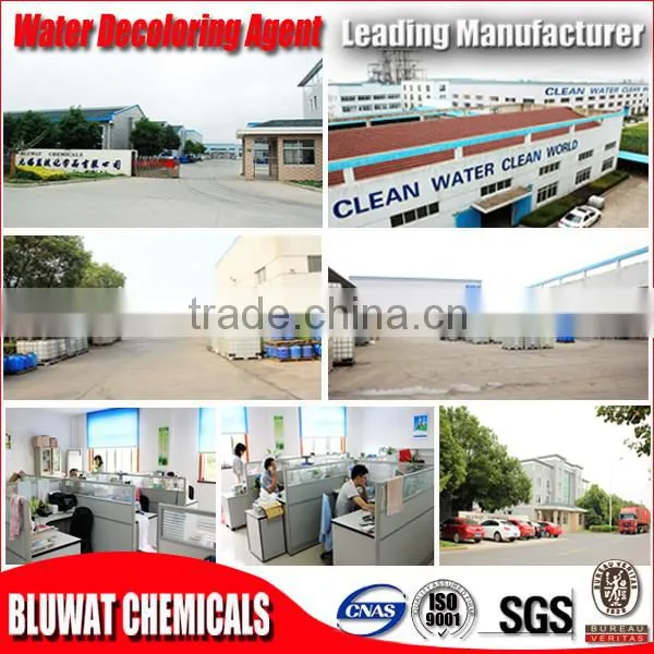Leachate Color Removal BWD-01 Water Decoloring Agent photo-6
