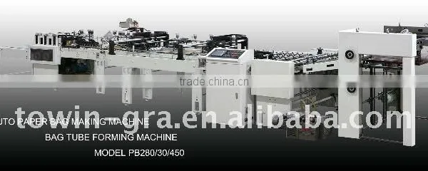 Paper Bag Making Machine