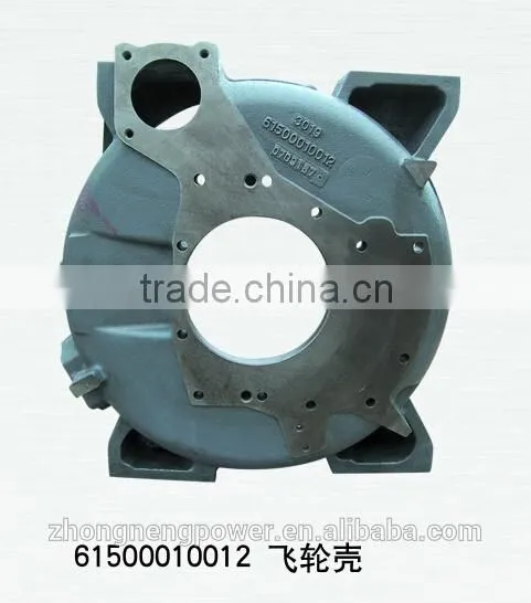 engine flywheel box for sinotruck and weichai