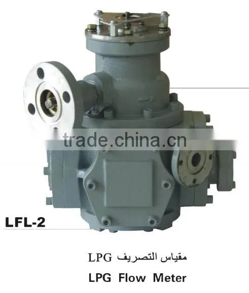 LPG Flow Meter