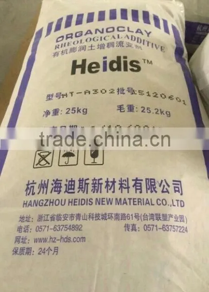 Organic Bentonite For Greases photo-2