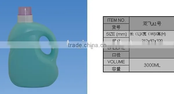 3L 500ml Pet Detergent Plastic Bottle photo-3