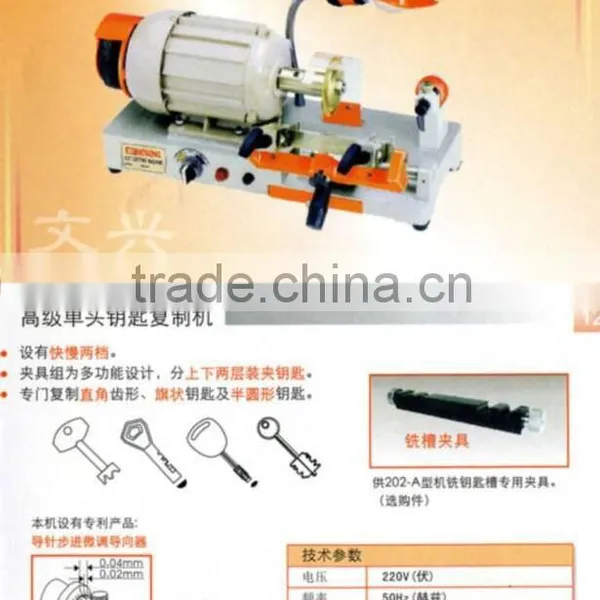 Key Cutting Machine 202A