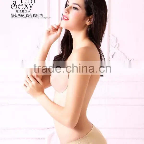 Black & Nude Elegant Silicon Adhesive Bra photo-2
