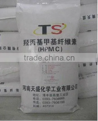 Hydroxy Propyl Methyl Cellulose
