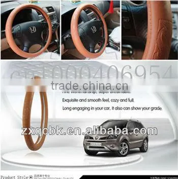 Car Accessories Advanced PU Leather Steering Wheel Cover