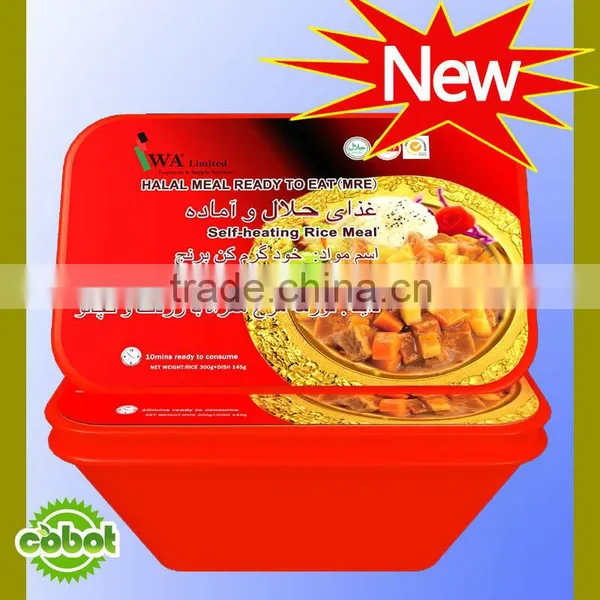 2015 Great Taste Parboiled Instant Halal Self-heating Rice Meal photo-6