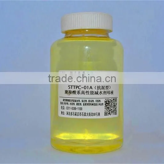 Liquid High-range Polycarboxylate Superplastisizer PCE photo-2