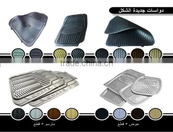 Car Mats Floorings