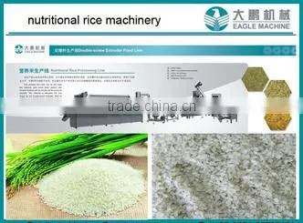 DP70 artificial rice automatic production line/artificial rice plant/making machinery
