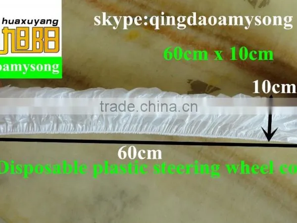 White Color Disposable Plastic Car Steering Wheel Cover With Elastic Band # No.1 photo-2