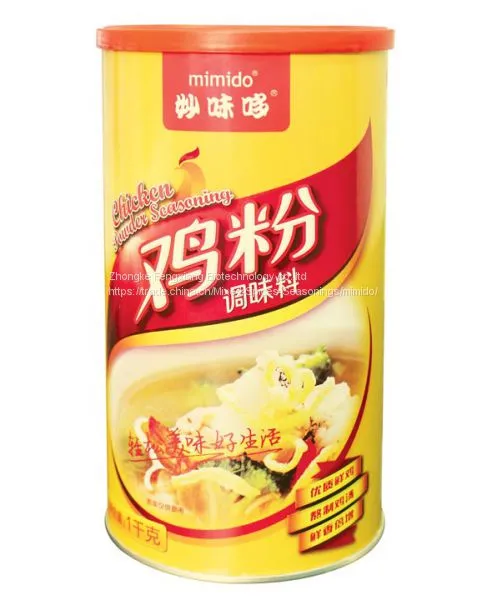 chicken powder