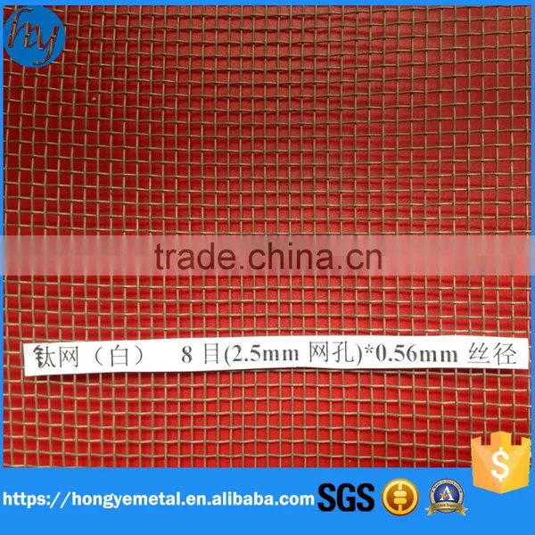 Anping Factory Made Pure Titanium Weave Mesh photo-5