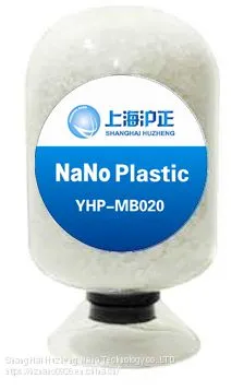 YHP-MB020 Far Infrared Plastic Masterbatch
