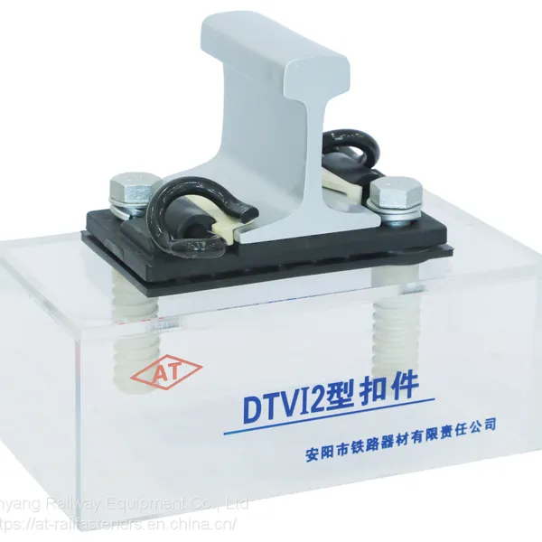 DTVI-2 Rail Fastening System(Rail Fastener) for Metro Railway Track Fixing photo-4