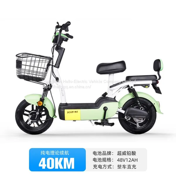 Hello Electric Car New National Standard Electric Bicycle Small Parent-child Car Intelligent Battery Car photo-3