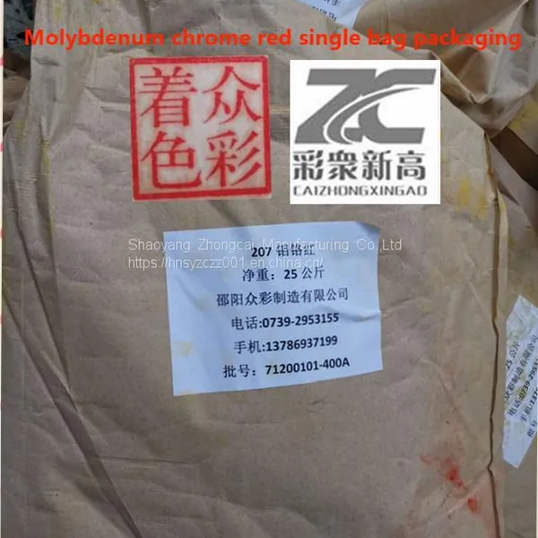 Molybdenum Chrome Red photo-5