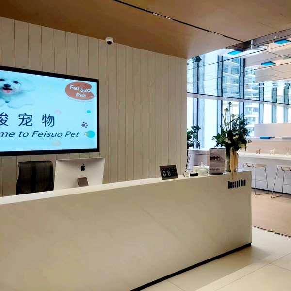Qingdao Fanhai Ruitong International Trade Co.,Ltd company overview - view 1