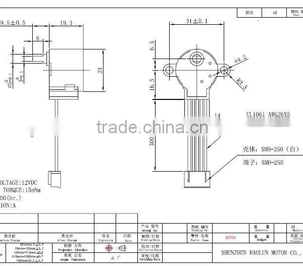 49TYZ-A2 Stepper Motor photo-5