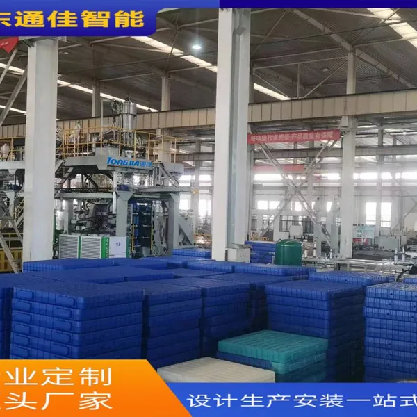 Blow Moulding Machine for Producing Nine-Legged Blow-Moulded Pallets photo-5