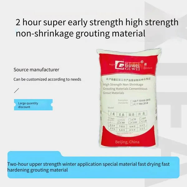 Epoxy Resin Grouting Material, Equipment Foundation Grouting Egm-100, Oil-based, High-vibration and High-strength photo-4