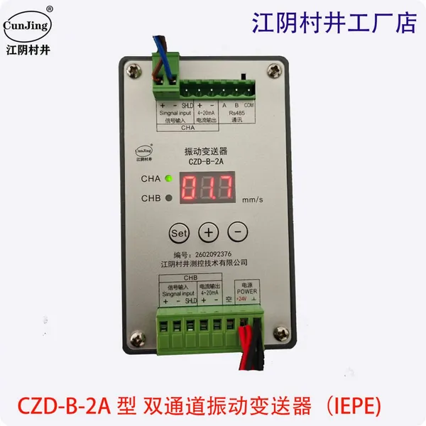 IEPE Acceleration Sensor Vibration Transmitter photo-3