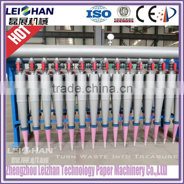 Paper Recycling Equipment Centricleaners for Pulp Sand Remove photo-6