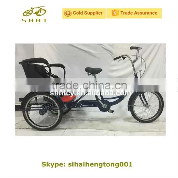 SH-T123 Tricycle With Baby Seat