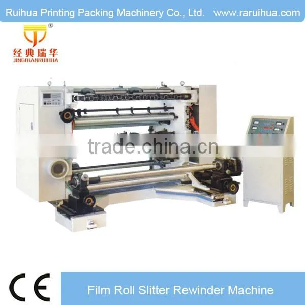 EPC Tracking Big Roll Paper Slitting Rewinding Machine for Craft Paper Rolls photo-3
