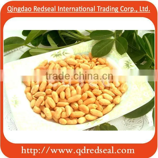 Fried Salted Peanuts photo-3