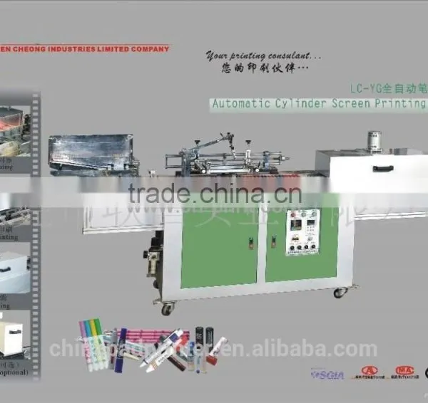 Automatic Pen/ Tube Screen Printer LC-YG photo-2