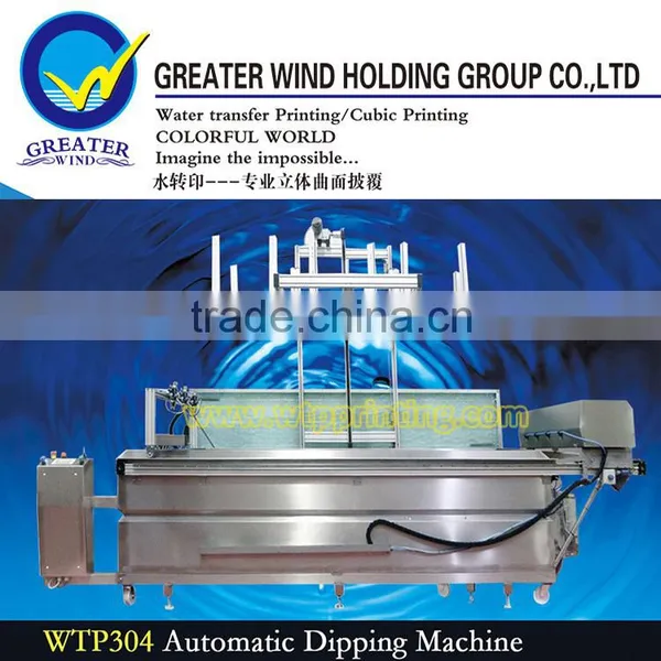 2016 New Greater Wind Full Automatic Water Transfer Printing Equipment Set Production Workshop WTP304 photo-2
