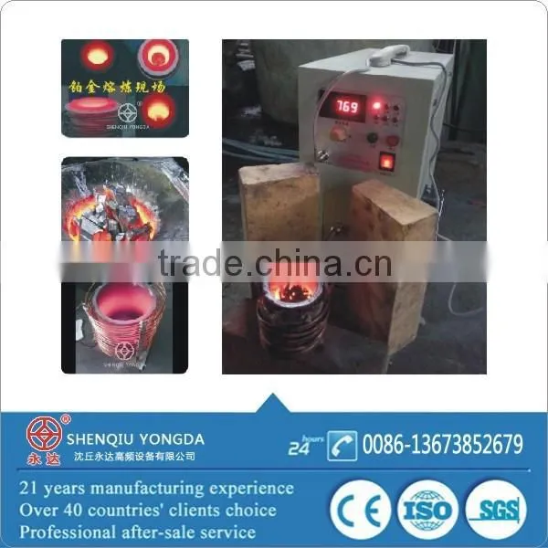 Induction Gold Melting Furnace photo-2