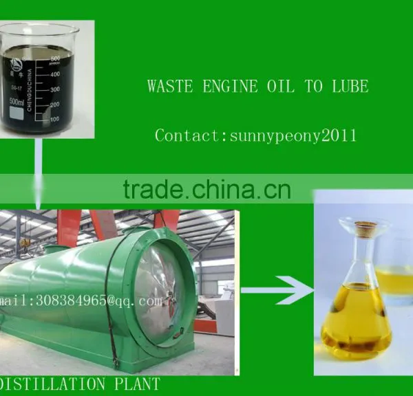Tech Maturity Easy Operation 24Hours Non-stop Waste Engine Oil Distillation Plant 15Ton Per Day photo-2
