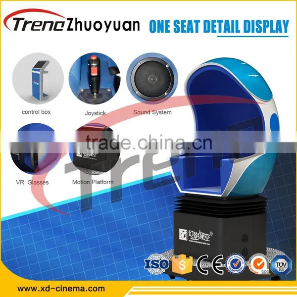 2017 Newest Interactive 9d Egg Vr Cinema/9d vr Game Mobile Simulator Amusement Park 9D Vr Cinema Simulator