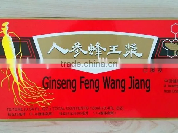 Ginseng Royal Jelly Oral Liquid,10MLX10pices ,OEM Package photo-4