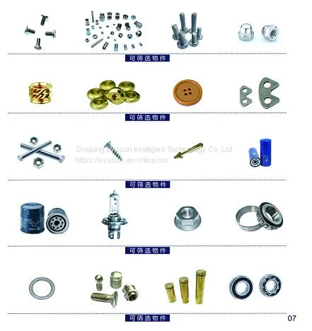 Fastener Optical Sorting Machine photo-4