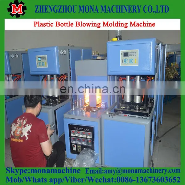 Updated Super Quality PET Cosmetic Bottle Blow Molding Machine for Sale photo-3