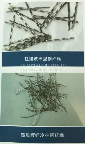 Steel Fiber