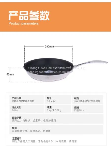 Pan Skillets Non-stick Pans DuPont Teflon Nonstick Coating Pan Try-ply Stainless Steel Fry Pan photo-3