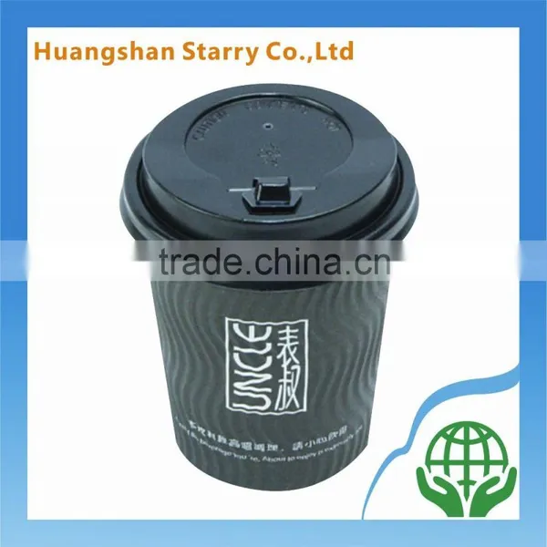 Black Design Beverage Use Ripple Cup Paper photo-2