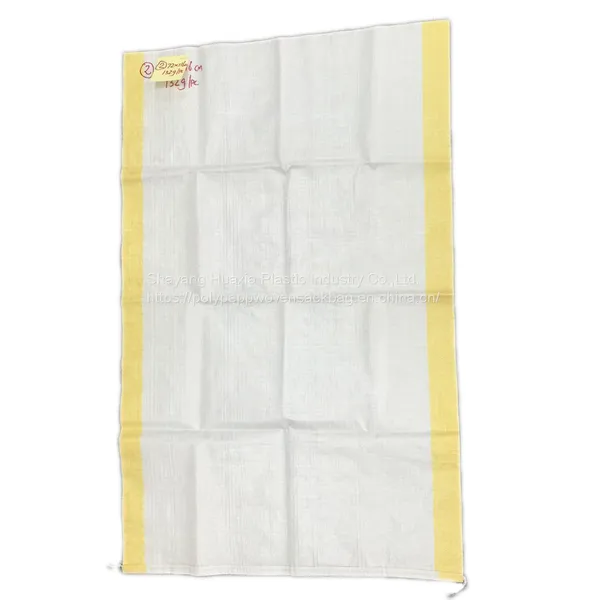 Custom Design 5kg 10kg 25kg Bopp Coating Woven Plastic Bag for Fertilizer photo-4