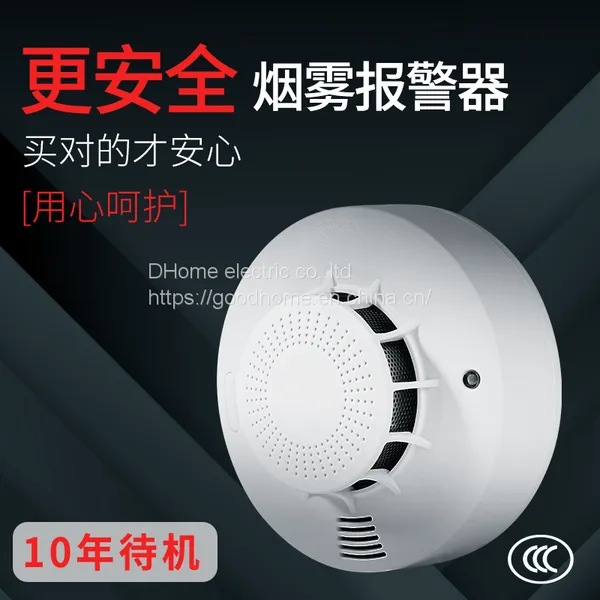 Smoke Alarm / Audible and Visual Alarm(wechat:13510231336) photo-3