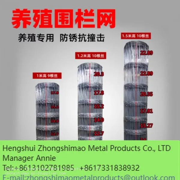 Grassland Fence/Field Fence/Galvanized Steel Mesh/ stock Fencing Wire/Cattle Fence photo-2