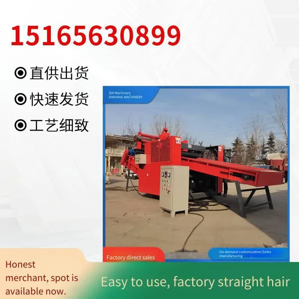 Chemical Fiber Cutting Machine, Wire Cutting and Random Silk Crusher With Stable Performance, Xinhang Machinery photo-4