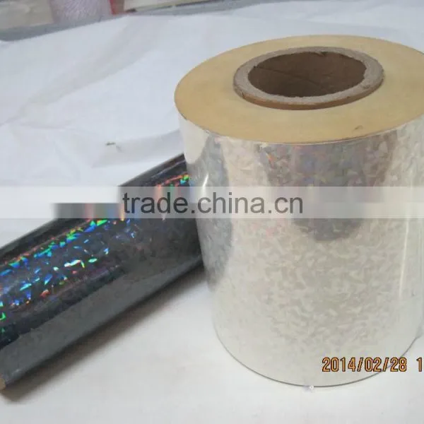 Holographic PVC Film For Chrismas Decoration (Gifts Packing,etc) photo-3